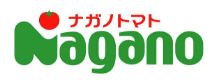 株式会社ナガノトマト