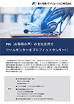 お役立ち資料